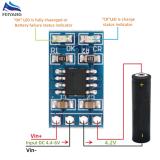 Mppt โมดูลชาร์จแบตเตอรี่ลิเธียม แผงพลังงานแสงอาทิตย์ 1A 4.2V 3.7V 18650 LiPo Li-ion SD05CRMA