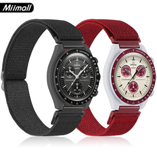 SWATCH Miimall สายนาฬิกาข้อมือไนล่อนถัก ยืดหยุ่น 20 มม. ปลดไว สําหรับผู้หญิง ผู้ชาย