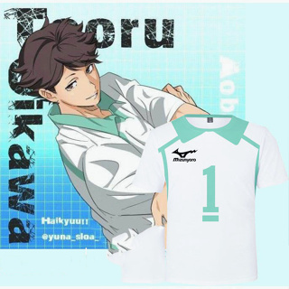 Haikyuu!!! Aoba Johsai ชุดคอสเพลย์เสื้อยืดแขนสั้นเครื่องแบบมีฮู้ดสไตล์สปอร์ต