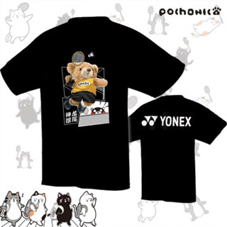 เสื้อยืดกีฬาแบดมินตัน Yonex แบบแห้งเร็ว สําหรับผู้ชาย และผู้หญิง 2023