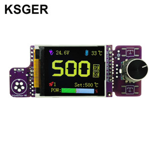 Ksger T12 V2.3 ชุดชิปหัวแร้งบัดกรีไฟฟ้า หน้าจอ TFT-LCD 1.8 นิ้ว DIY