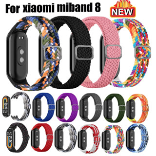 สาย mi band 8 สายนาฬิกาข้อมือไนล่อน แบบเปลี่ยน สําหรับ Xiaomi mi band 8 Strap Nylon Smart Band 8 Strap Loop Replacement mi band 8 สาย Replacement Bracelet สายนาฬิกา mi band 8 Watch Strap