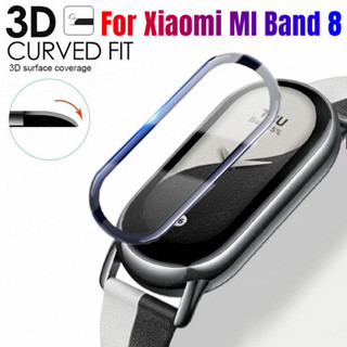 ฟิล์มกระจกกันรอยหน้าจอ 3D แบบนิ่ม สําหรับ Mi Band 8 Xiaomi Mi Band 8 7 6 5 4 3