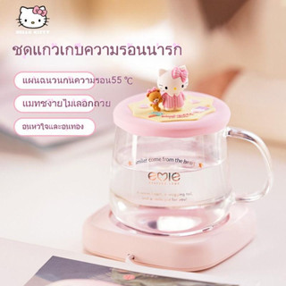 HelloKitty กระติกน้ำร้อน ใหม่ สุนัขอบเชย ฉนวนอุณหภูมิคงที่ บ้าน อบอุ่น ที่รองแก้ว สำนักงาน หอพัก ชุดรองแก้วร้อน