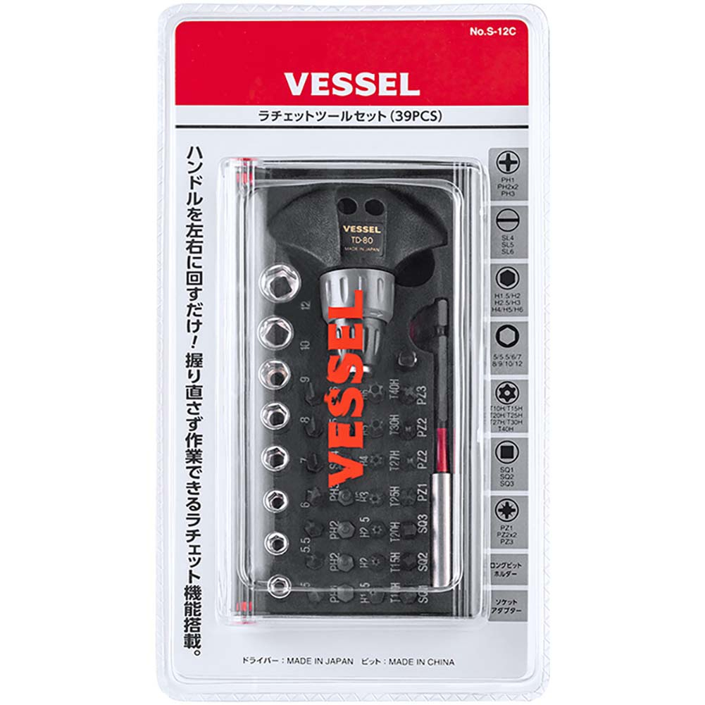 ญี่ปุ่น VESSEL S-12C T-Bar Ratchet ไขควง TD-80 36 Bits สําหรับ Ressolving Troublesome สกรูกระชับทํางาน