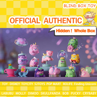 ( Hidden ~ Whole Box ) Finding unicorn ShinWoo DREAMY LAND Series