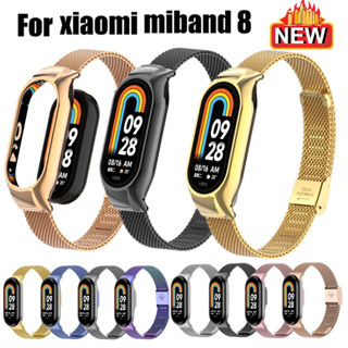 สาย mi band 8 สายนาฬิกาข้อมือ สเตนเลส แม่เหล็ก แบบเปลี่ยน สําหรับ Xiaomi mi band 8 Strap Staineless Steel Milanese Buckle Smart Band 8 Strap Milanese Magnetic Loop Replacement สายนาฬิกา mi band 8 Strap Bracelet สายนาฬิกา mi band 8 สาย