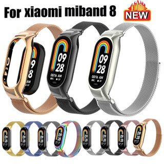 สาย mi band 8 สายนาฬิกาข้อมือ สเตนเลส แม่เหล็ก แบบเปลี่ยน สําหรับ Staineless Steel Milanese Buckle Smart Band 8 Strap Milanese Magnetic Loop Replacement สายนาฬิกา mi band 8 Strap Bracelet mi band 8 สาย Watch Strap