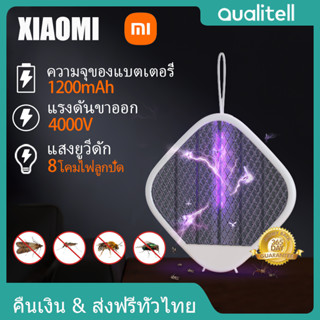 Xiaomi Qualitell ไม้ตียุงและแมลงไฟฟ้าพร้อมไฟล่อยุง พับได้ 2 in1 แถมสายชาร์จ Type-C ไฟฟ้าไฟฟ้าช็อต 4000V แรงดัน สูง Mosquito Swatter  รุ่น V1