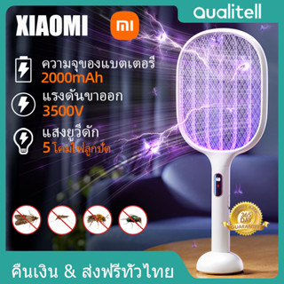 Xiaomi ไม้ตียุงไฟฟ้า Qualitell กับดักยุง แบบพกพา พร้อมจอแสดงผลพลังงาน และที่ชาร์จ Type C ตั้งได้ สําหรับฆ่ายุง ทํางานร่วมกับแอพ MiJia