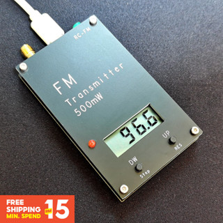 เครื่องรับส่งสัญญาณวิทยุ FM สเตอริโอดิจิทัล 2000M 0.5W หน้าจอ LED ความถี่ 88M-108MHz สําหรับวิทยาเขต DSP