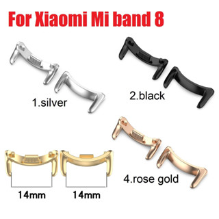 2PCS Connector For Xiaomi mi band 8 Strap Connector Stainless Steel Smart Band 8 Adapter Replacement Connector For Xiaomi Watchband เชื่อมต่อ mi band 8 Connector Bracelet mi band 8 Adapter mi band 8 เชื่อมต่อ