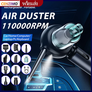 Cenzimo 3 IN 1 เครื่องเป่าลมไร้สาย 15000pa แบบพกพา ชาร์จได้ สําหรับบ้าน รถยนต์