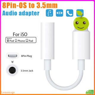 【พร้อมส่ง】อะแดปเตอร์แจ็คเสียง 8pin เป็น 3.5 มม. สําหรับ P/Pad Phone Aux เป็น Light OTG แปลงสายหูฟัง