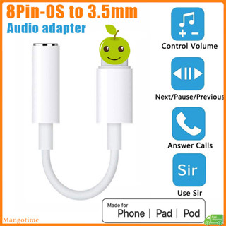 【จัดส่งรวดเร็ว】อะแดปเตอร์แจ็คเสียง 8pin เป็น 3.5 มม. สําหรับ P/Pad Phone Aux เป็นตัวแปลงไฟ OTG สําหรับหูฟัง ควบคุมสาย