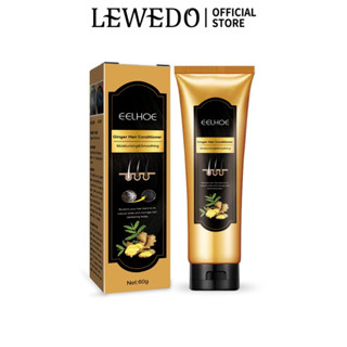 Lewedo เอสเซ้นขิงบํารุงเส้นผม สีดํา 60 กรัม