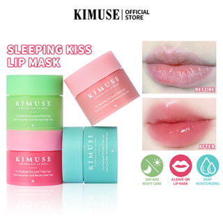 Kimuse SLeeping Kiss ลิปบาล์ม ลิปมาสก์ ให้ความชุ่มชื้น นุ่ม และเห็นได้ชัด