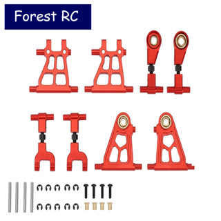 Forestrc แขนกันสะเทือน ด้านหน้า และด้านหลัง อะลูมิเนียมอัลลอย อุปกรณ์เสริม สําหรับอัพเกรดรถบังคับ Tamiya TT02 TT-02 1/10 8 ชิ้น