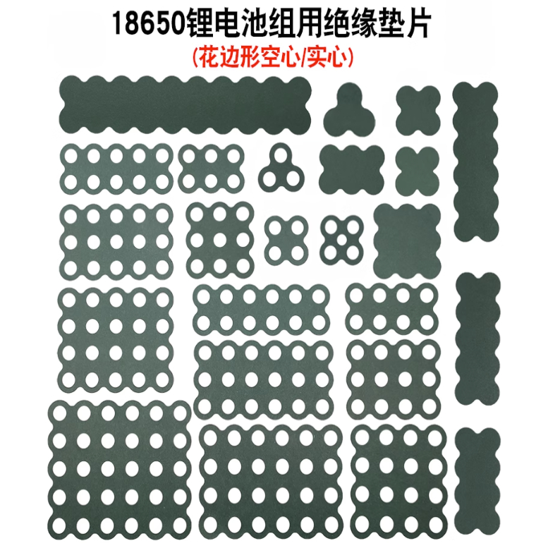 [ข้อมูลจําเพาะต่างๆ] 18650 ปะเก็นฉนวนแบตเตอรี่ลิเธียมรุ่นลูกไม้สีเขียวชุดแบตเตอรี่กระดาษเปลือกสีเขียวพิเศษกระดาษฉนวนกันความร้อนแพทช์กาวด้วยกาวสามารถปา