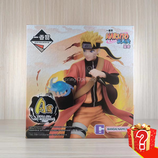 Bandai Namco Ichiban Kuji Naruto Shippuuden Shino No KIZUNA Figure A Prize Naruto Uzumaki