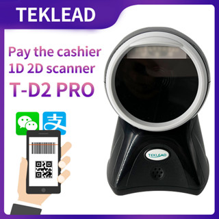 Teklead เครื่องสแกนบาร์โค้ด Android Window IOS POS สําหรับร้านค้าปลีก ซูเปอร์มาร์เก็ต 1D 2D QR