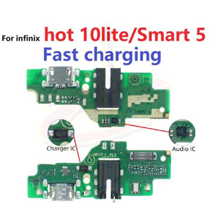 แพรตูดชาร์จ ตูดชาร์จ (Charging board) สําหรับ Infinix hot 10 lite Smart 5