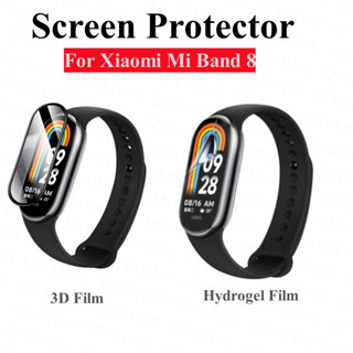 ฟิล์มไฮโดรเจล 3D สําหรับสมาร์ทวอทช์ Xiaomi Mi Band 8