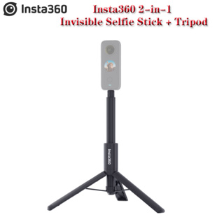 Insta360 2-in-1 ไม้เซลฟี่ที่มองไม่เห็น และขาตั้งกล้อง อุปกรณ์เสริม สําหรับ Insta360 X3 Go 3 ONE X2 ONE R ONE X