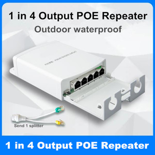 Poe Extender/Repeater ส่วนขยายเครือข่าย 200m Extension น้ำซึมผ่าน 1 In 2 Output 48v ส่วนขยายเครือข่าย POE