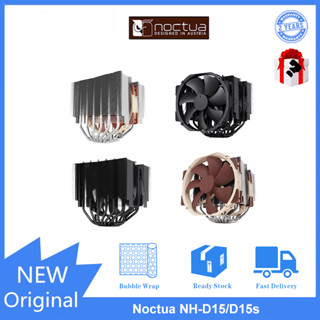 Noctua NH-D15/D15s พัดลมระบายความร้อน CPU 6 ท่อ สําหรับคอมพิวเตอร์ตั้งโต๊ะ