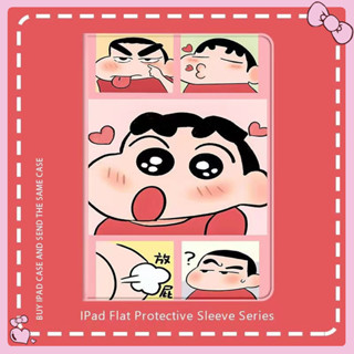 Crayon Shin-chan เคสไอแพด ลายการ์ตูน iPad Air4/5 10.9 / Mini 1 2 3 4 5 6 / iPad 2 3 4 / iPad Pro 9.7 Air1 Air2 / iPad Pro 10.5 / ipad Gen 7/8/9 10.2 Smart Case