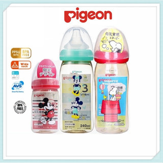 Pigeon ขวดนมเด็ก ขนาด 160 มล. 5 ออนซ์ และ 240 มล. 8 ออนซ์