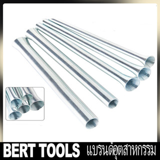 BERT🇹🇭 | 5 ชิ้น ท่อสปริงเหล็ก PVC ยืดหยุ่นมาก สปริงดัดท่อร้อยสายไฟ สปริง สปริงดัดท่อ