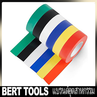 BERT🇹🇭 | (พร้อมส่ง) เทปตัวนํากัน เทปกาว หลากสี 15 มม x 10 ม PVC สําหรับซ่อมแซมสายไฟแตก