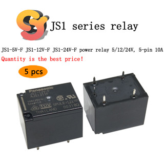 [พร้อมส่ง] รีเลย์พาวเวอร์ซัพพลาย JS1-5V-F JS1-12V-F JS1-24V-F 5 12 24V 5 Pin 10A 5 ชิ้น