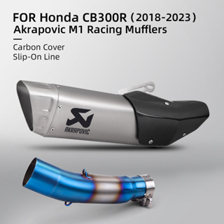 Akrapovic M1 สลิปออนไลน์ 470 มม. สําหรับ honda cb300r 2018-2023