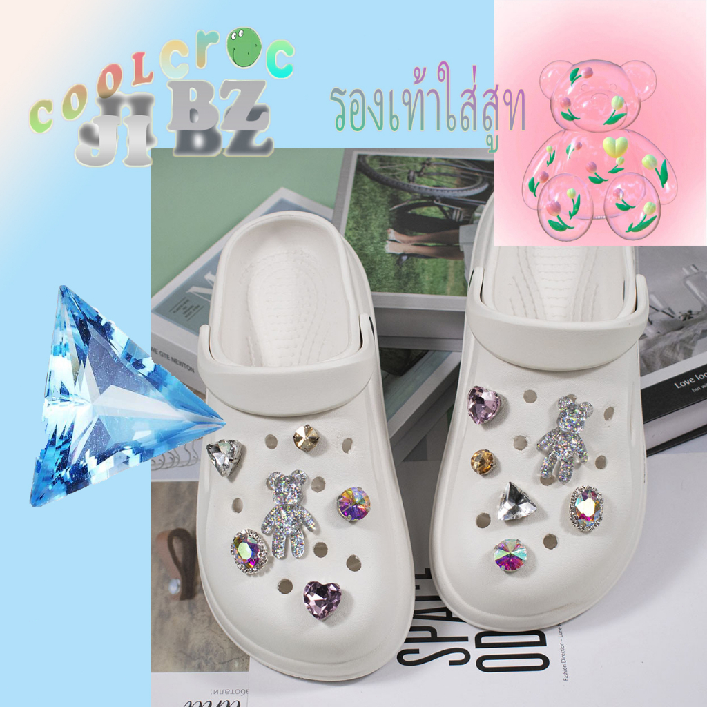 แฟชั่น คริสตัล แบร์ อุปกรณ์เสริมรองเท้าแตะ CROCS jibbitz  ประดับเพชรหรูหรา ดูดี ตัวติดรองเท้า สำหรับ