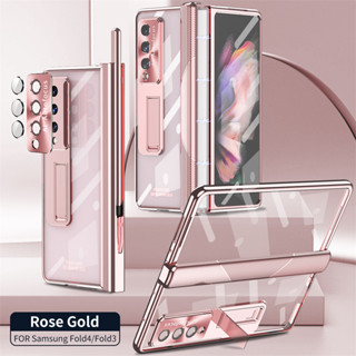 เคสโทรศัพท์มือถือแบบใส พับได้ พร้อมบานพับสองด้าน สําหรับ Samsung Galaxy Z Fold 4 Z Fold 3 Z Fold4 3