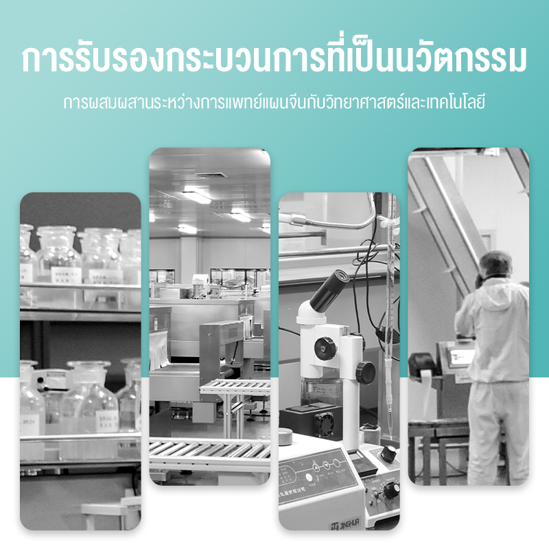 LMZ ACTIVE FASTยาสีฟันสมุนไพรจีน 116g ลดอาการอักเสบ ช่วยบรรเทาอาการปวดได้อย่างรวดเร็ว ราคา ถูกที่สุด ดีลบีเคเค แกลเลอรีภาพที่ 8