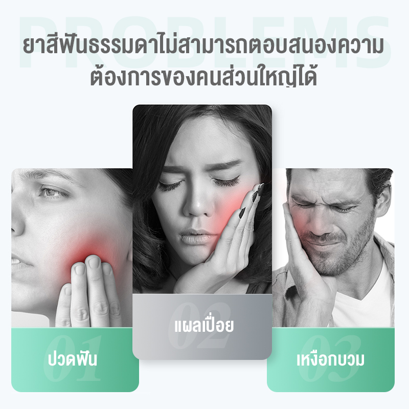 LMZ ACTIVE FASTยาสีฟันสมุนไพรจีน 116g ลดอาการอักเสบ ช่วยบรรเทาอาการปวดได้อย่างรวดเร็ว ราคา ถูกที่สุด ดีลบีเคเค แกลเลอรีภาพที่ 2