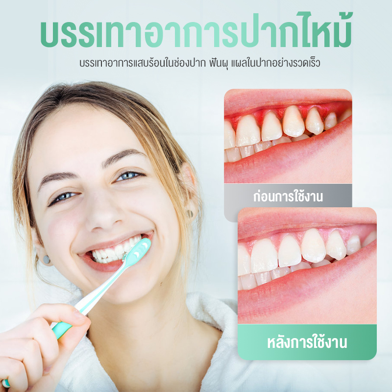 LMZ ACTIVE FASTยาสีฟันสมุนไพรจีน 116g ลดอาการอักเสบ ช่วยบรรเทาอาการปวดได้อย่างรวดเร็ว ราคา ถูกที่สุด ดีลบีเคเค แกลเลอรีภาพที่ 6