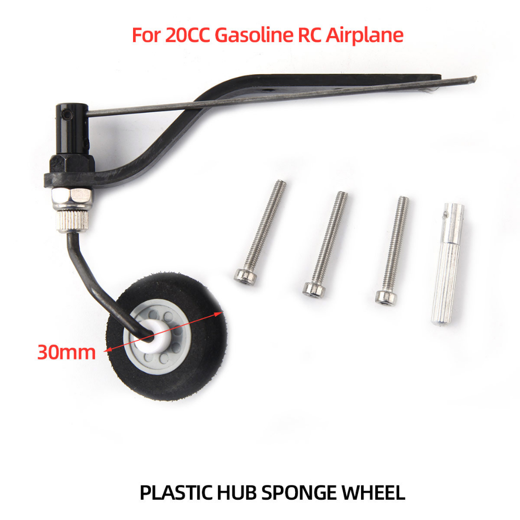 20CC หางล้อคาร์บอนไฟเบอร์หาง Landing Gear ชุดล้อสําหรับ RC เครื่องบินเบนซินรุ่น