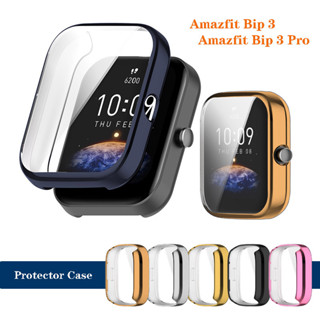 เคสป้องกัน TPU แบบนิ่ม ชุบไฟฟ้า สําหรับ Huami Amazfit Bip 3 Bip3 Pro