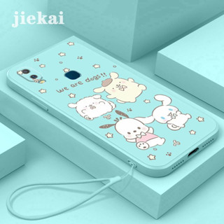 เคสโทรศัพท์มือถือ ซิลิโคน กันกระแทก ลายการ์ตูนสุนัขดาวน่ารัก สําหรับ VIVO Y11