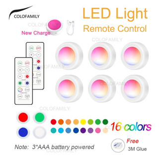 [6ไฟ+2รีโมท] 17สี โคมไฟ LED ไฟแต่งห้อง RGB ไฟรีโมท ไฟติดผนัง ใส่ถ่าน แบบไร้สาย ไฟกลางคืน ปรับความสว่างได้ ตั้งเวลาเปิด-ปิดไฟได้