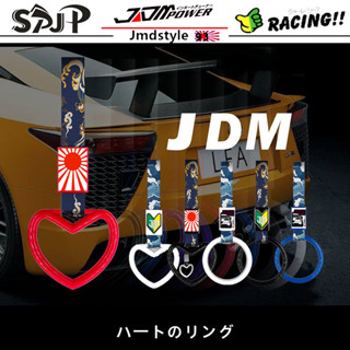 แหวนรถไฟ JDM Tsurikawa ทรงกลม คุณภาพสูง