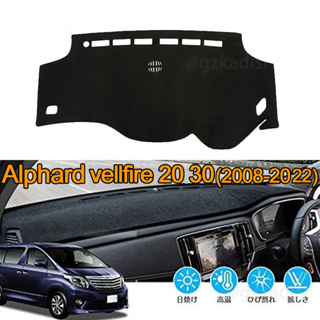 ฝาครอบแดชบอร์ดหนัง สีดํา Alphard 20 30 vellfire 20 30(2008-2023)agh30 anh20 AGH20