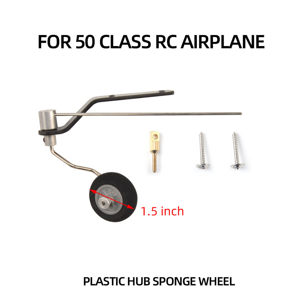 50E ล้อหาง 50 Class คาร์บอนไฟเบอร์หาง Landing Gear ชุดล้อสําหรับ RC เครื่องบินไฟฟ้า