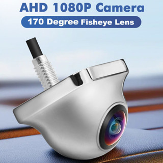 Smartour AHD 1080P กล้องมองหลังรถยนต์ HD มองเห็นที่มืด ถอยจอดรถ โลหะ สีเงิน 170 องศา