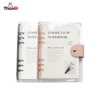 Thunlit สมุดโน๊ตแยกออกได้ A5 Loose Leaf Notebook ปกใส สมุดบันทึกมีเส้น สำหรับบันทึกและJournal